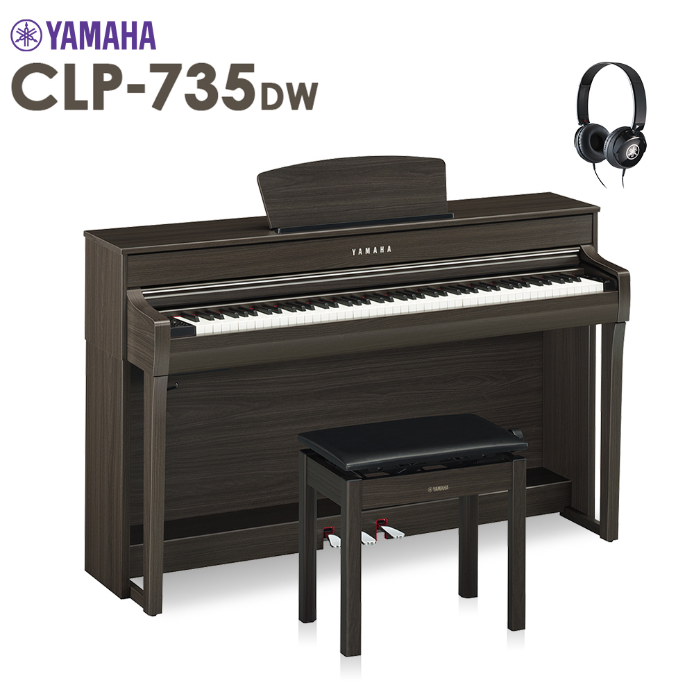 ヤマハ Clavinova/クラビノーバ CLP-930 88鍵盤 椅子付き 電子ピアノ 
