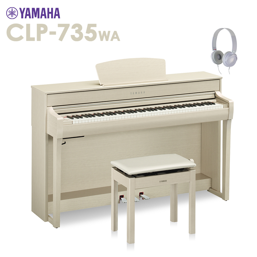 YAMAHA CLP-735WA 電子ピアノ クラビノーバ 88鍵盤 【ヤマハ CLP735WA Clavinova】【配送設置無料・代引不可】