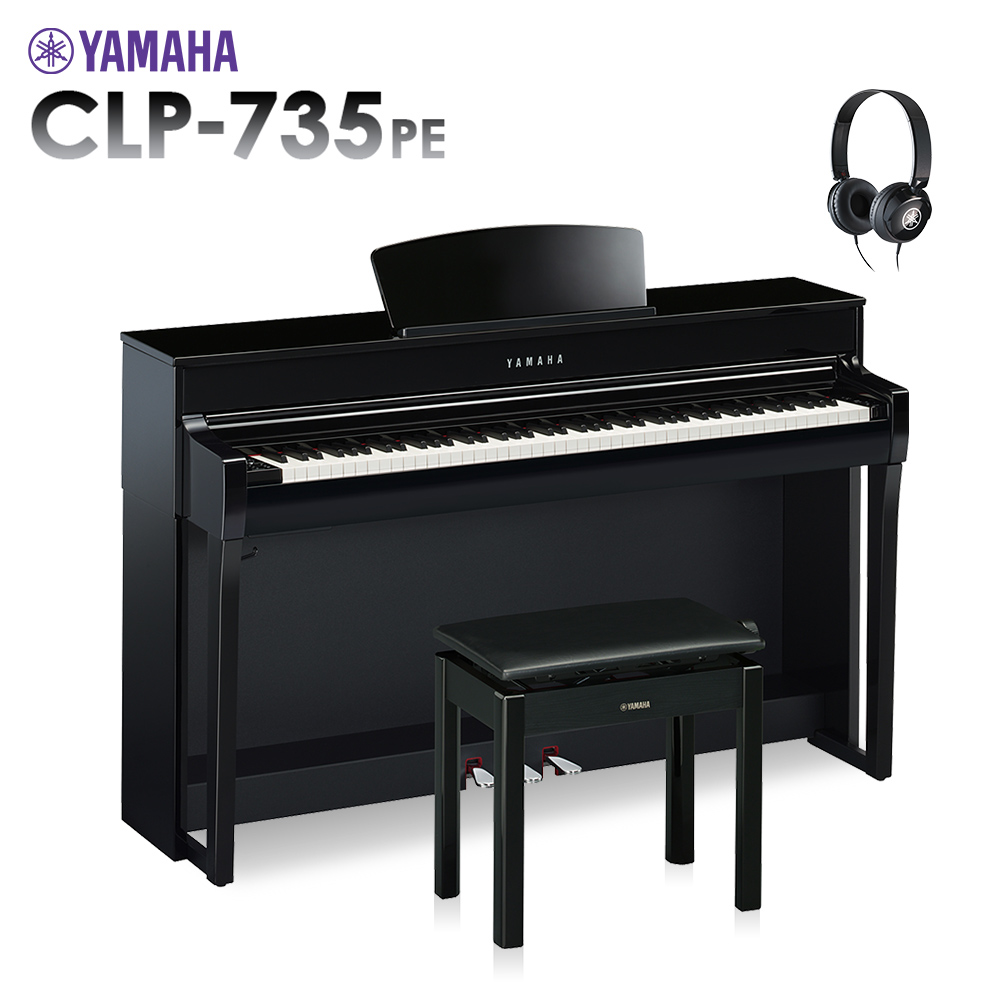 ヤマハ 電子ピアノクラビノーバ  CLP-735 プラスチック鍵盤