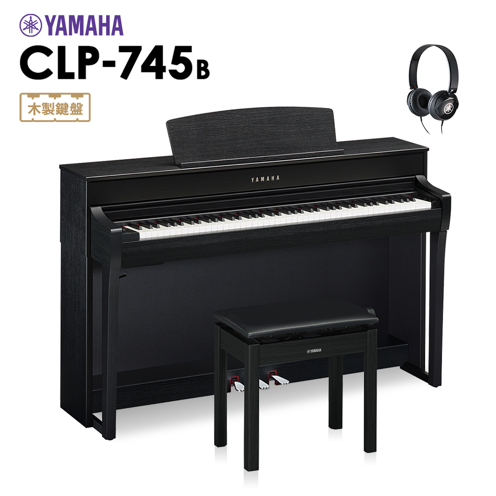 YAMAHA CLP-745B 電子ピアノ クラビノーバ 88鍵盤 ヤマハ CLP745B
