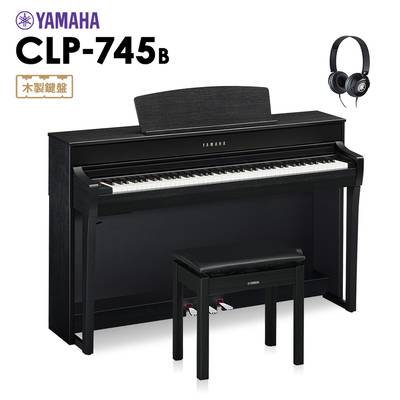 YAMAHA CLP-745B 電子ピアノ クラビノーバ 88鍵盤 【ヤマハ CLP745B Clavinova】【配送設置無料・代引不可】