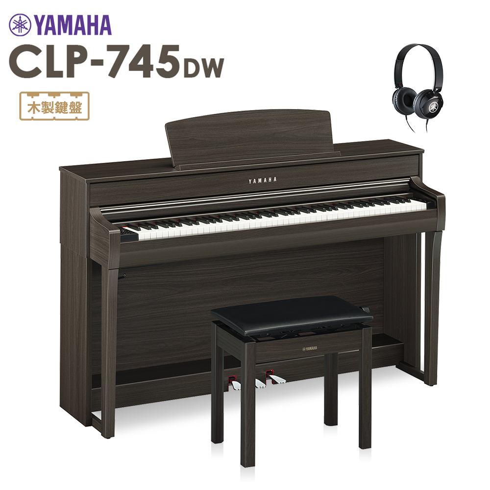 ヤマハ 電子ピアノ - 鍵盤楽器