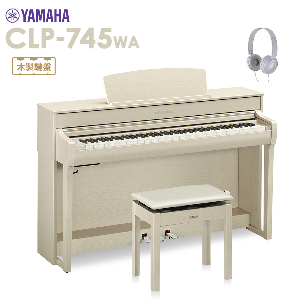 ヤマハ YAMAHA 電子ピアノ ダークウォルナット調 [88鍵盤] CLP-745DW