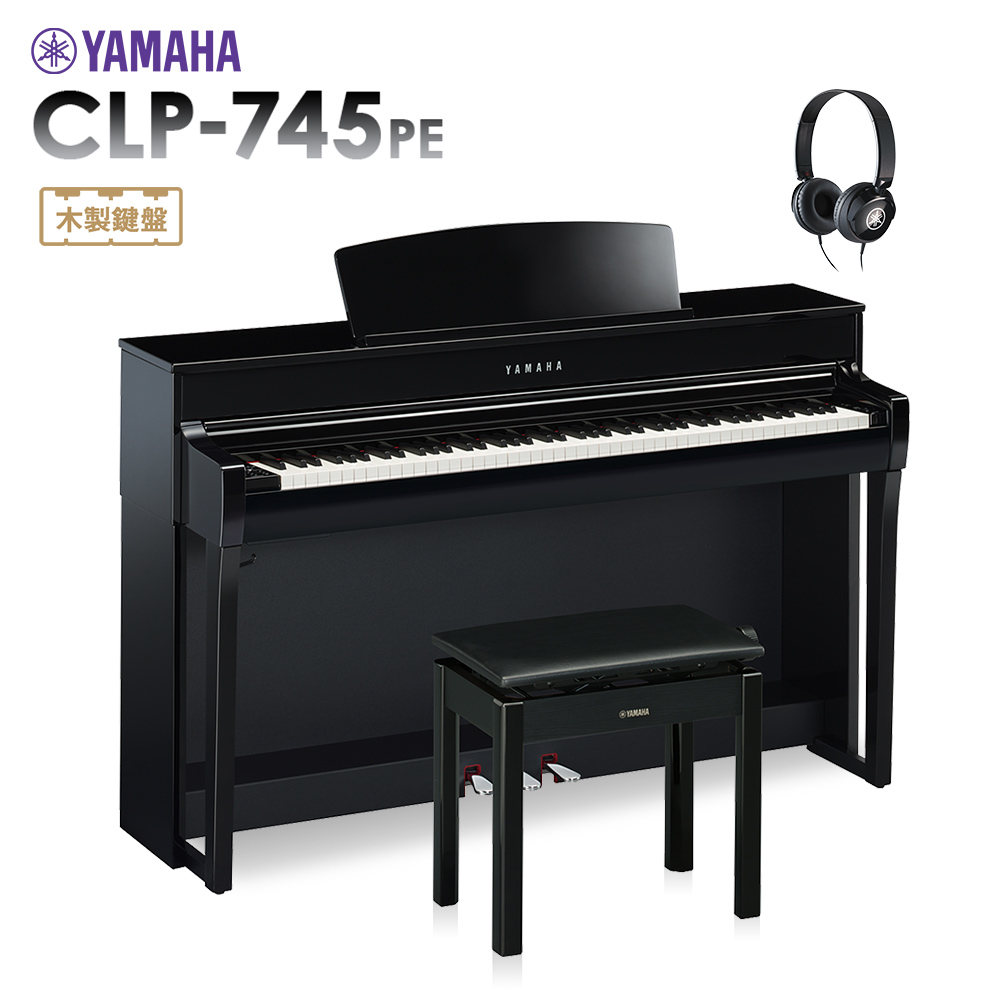 YAMAHA CLP-745PE 電子ピアノ クラビノーバ 88鍵盤 【ヤマハ CLP745PE Clavinova】【配送設置無料・代引不可】
