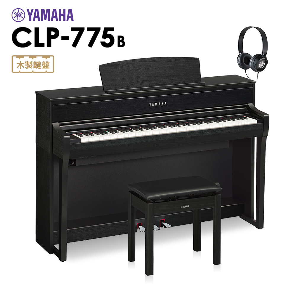 YAMAHA CLP-775B 電子ピアノ クラビノーバ 88鍵盤 ヤマハ CLP775B