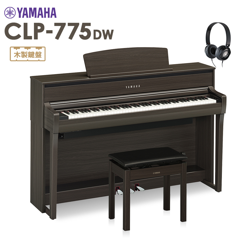 YAMAHA CLP-775DW 電子ピアノ クラビノーバ 88鍵盤 ヤマハ CLP775DW