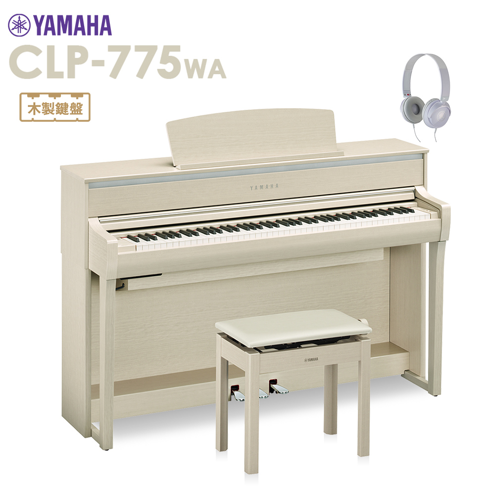 YAMAHA CLP-775WA 電子ピアノ クラビノーバ 88鍵盤 ヤマハ CLP775WA 