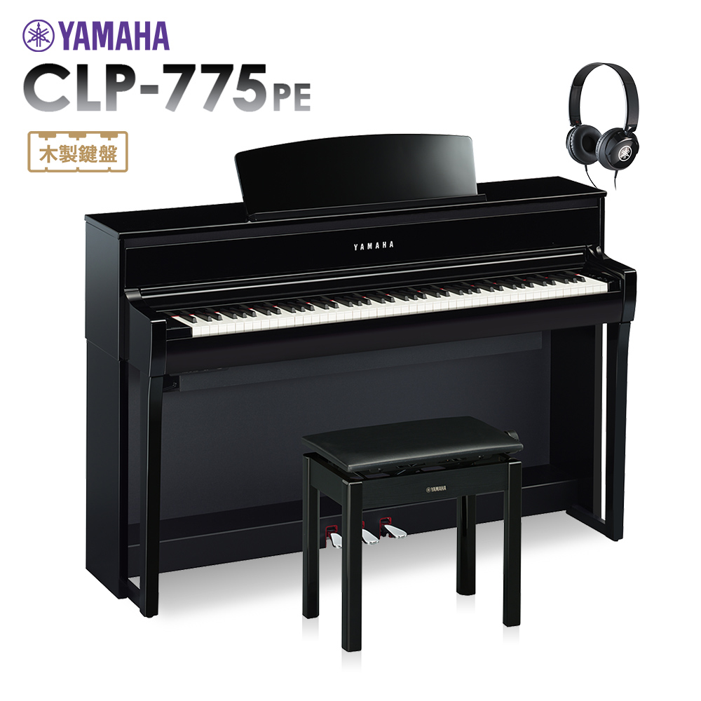 YAMAHA CLP-775PE 電子ピアノ クラビノーバ 88鍵盤 ヤマハ CLP775PE 