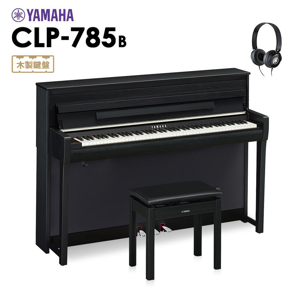 YAMAHA CLP-785B 電子ピアノ クラビノーバ 88鍵盤 【ヤマハ CLP785B Clavinova】【配送設置無料・代引不可】