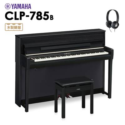YAMAHA CLP-785B 電子ピアノ クラビノーバ 88鍵盤 ヤマハ CLP785B Clavinova【配送設置無料・代引不可】