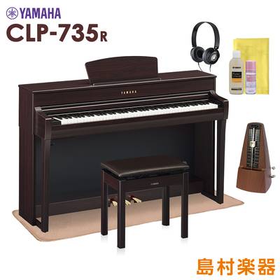 YAMAHA CLP-735R 電子ピアノ クラビノーバ 88鍵盤 マット・メトロノーム・お手入れセット付き 【ヤマハ CLP735R Clavinova】【配送設置無料・代引不可】