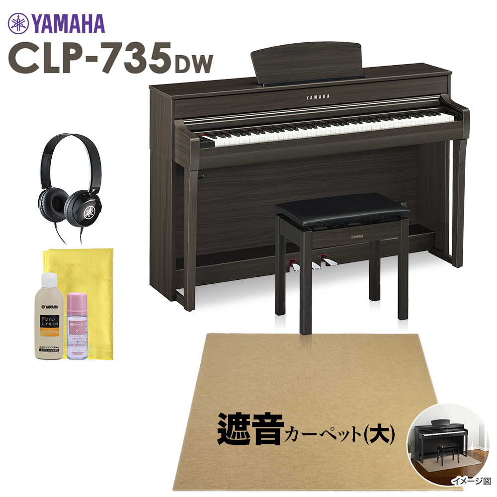 高評価低価 ヤフオク! ヤマハ 電子ピアノ 88鍵盤 Clavinova  - H 