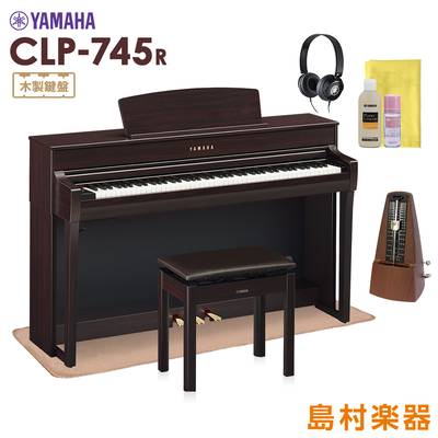 YAMAHA CLP-745R 電子ピアノ クラビノーバ 88鍵盤 マット・メトロノーム・お手入れセット付き ヤマハ CLP745R Clavinova【配送設置無料・代引不可】