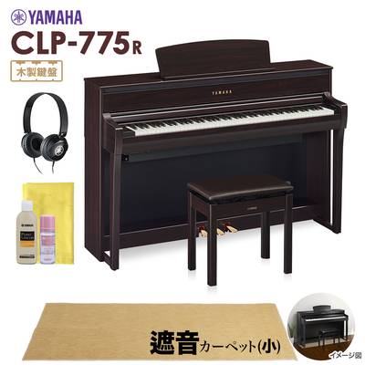 【4/21迄特別価格】 YAMAHA CLP-775R 電子ピアノ クラビノーバ 88鍵盤 ベージュカーペット(小)セット ヤマハ CLP775R Clavinova【配送設置無料・代引不可】