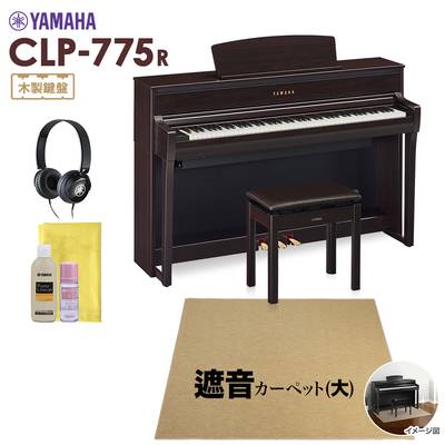 【4/21迄特別価格】 YAMAHA CLP-775R 電子ピアノ クラビノーバ 88鍵盤 ベージュカーペット(大)セット ヤマハ CLP775R Clavinova【配送設置無料・代引不可】