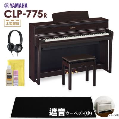 YAMAHA CLP-775R 電子ピアノ クラビノーバ 88鍵盤 ブラックカーペット(小)セット 【ヤマハ CLP775R Clavinova】【配送設置無料・代引不可】