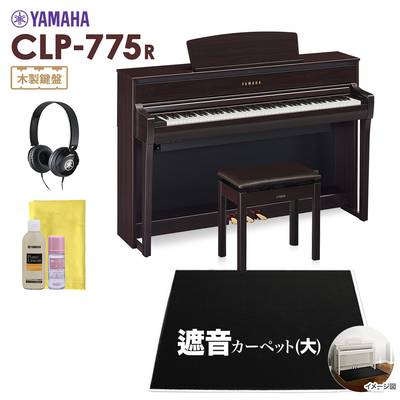 【4/21迄特別価格】 YAMAHA CLP-775R 電子ピアノ クラビノーバ 88鍵盤 ブラックカーペット(大)セット ヤマハ CLP775R Clavinova【配送設置無料・代引不可】