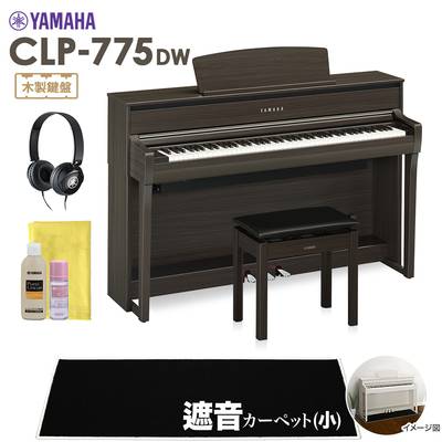 YAMAHA CLP-775DW 電子ピアノ クラビノーバ 88鍵盤 ブラックカーペット(小)セット 【ヤマハ CLP775DW Clavinova】【配送設置無料・代引不可】