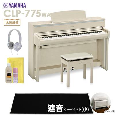YAMAHA CLP-775WA 電子ピアノ クラビノーバ 88鍵盤 ブラックカーペット(小)セット 【ヤマハ CLP775WA Clavinova】【配送設置無料・代引不可】