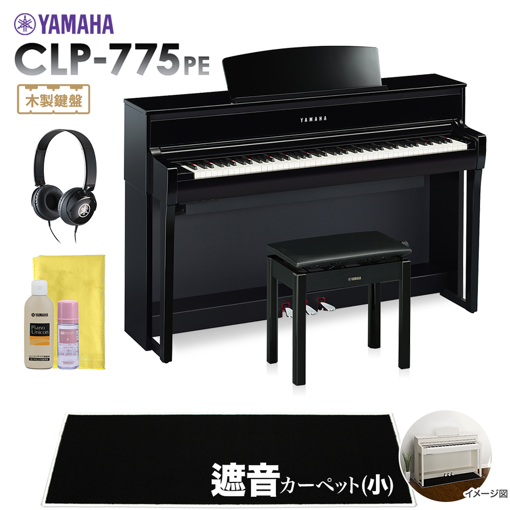YAMAHA CLP-775PE 電子ピアノ クラビノーバ 88鍵盤 ブラックカーペット 
