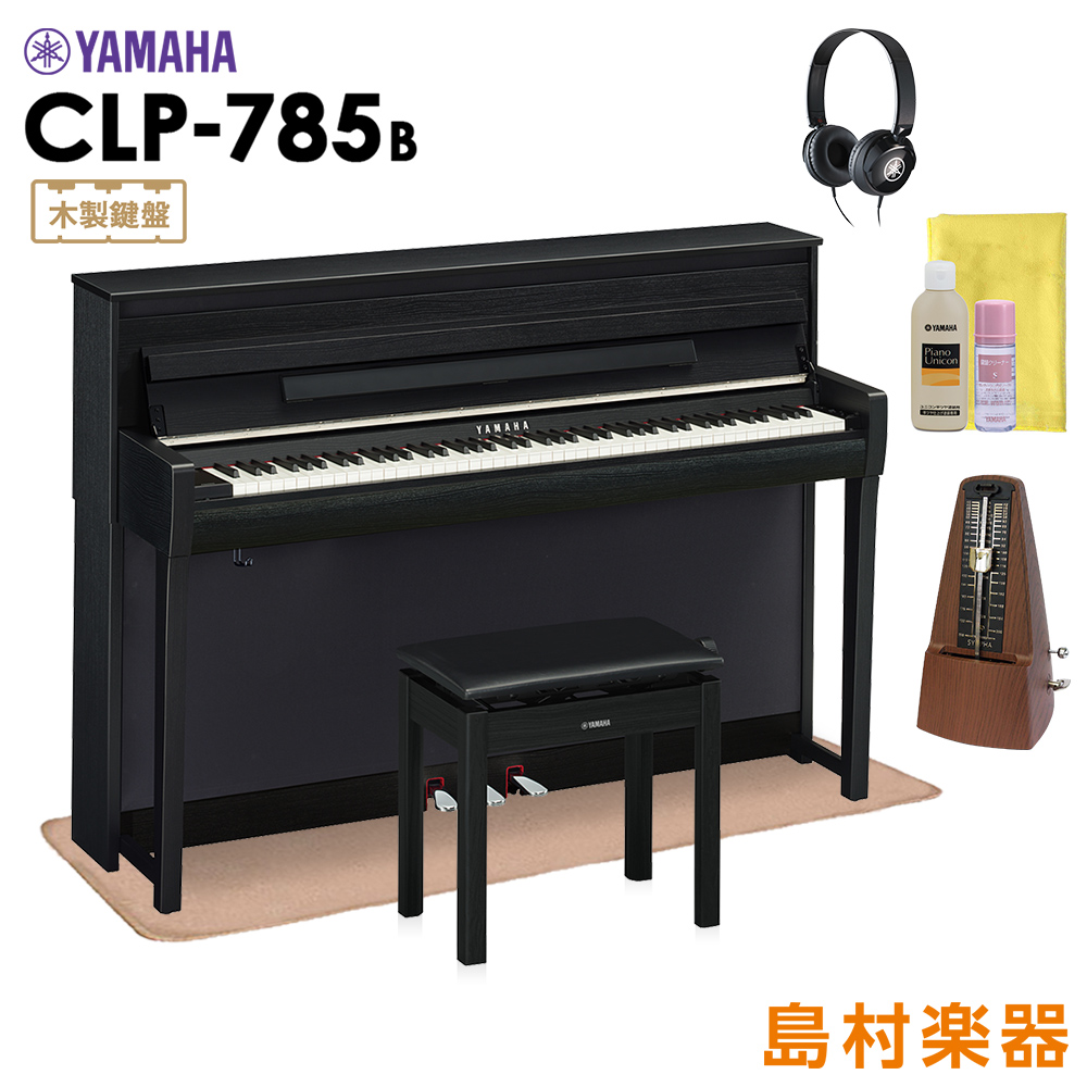 12/25迄特別価格】 YAMAHA CLP-785B 電子ピアノ クラビノーバ 88鍵盤