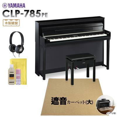 YAMAHA CLP-785PE 電子ピアノ クラビノーバ 88鍵盤 ベージュカーペット