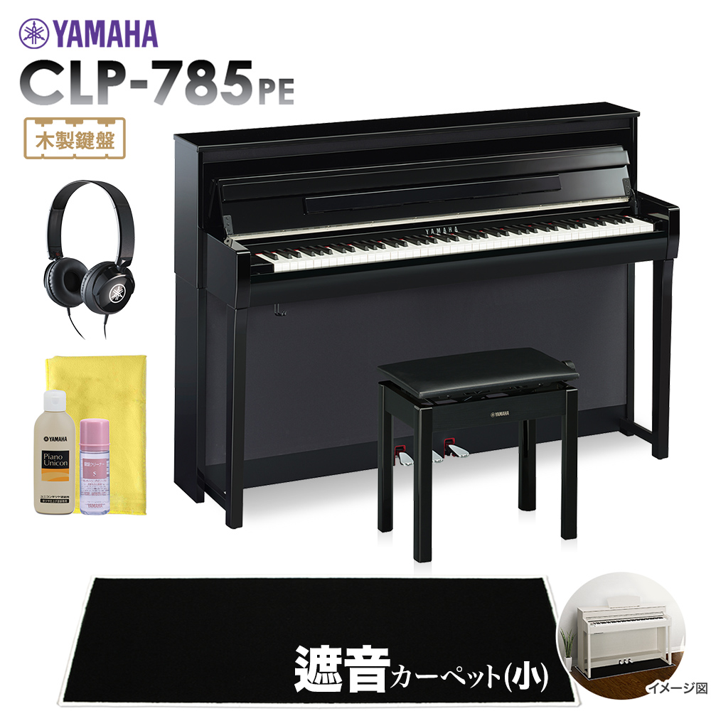 YAMAHA 電子ピアノ クラビノーバ CVP-8 - 鍵盤楽器