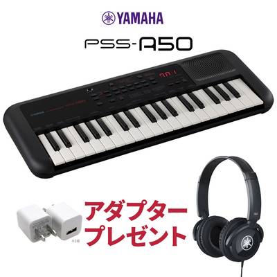 アダプタープレゼント！】キーボード 電子ピアノ YAMAHA PSS-A50 HPH 