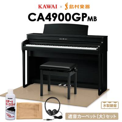 KAWAI CA4900GP モダンブラック 電子ピアノ 88鍵 木製鍵盤 ベージュカーペット(大)セット 【カワイ】【配送設置無料・代引不可】【島村楽器限定】
