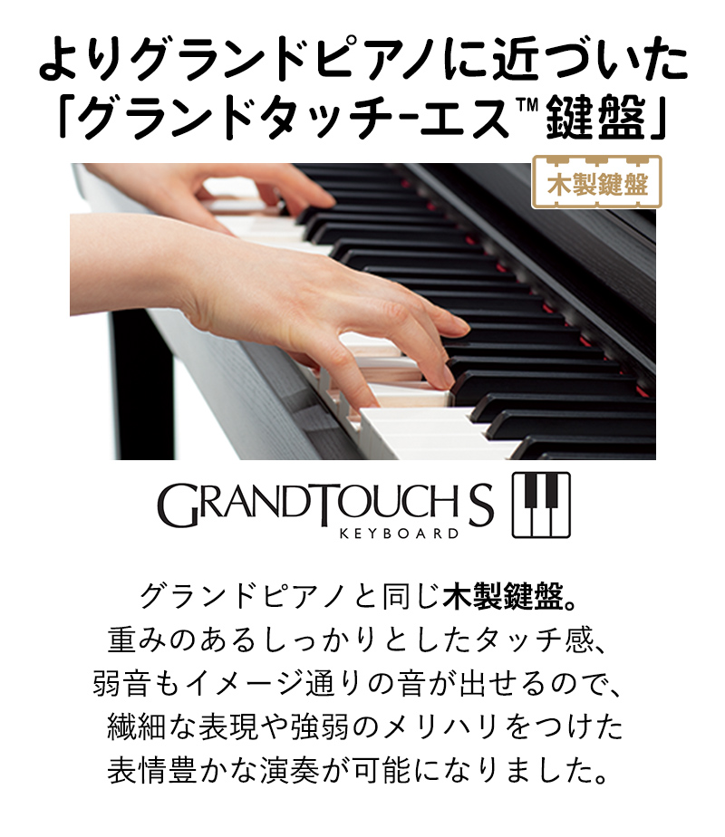 YAMAHA SCLP-7450 WH 電子ピアノ 88鍵盤 木製鍵盤 ヤマハ SCLP7450 