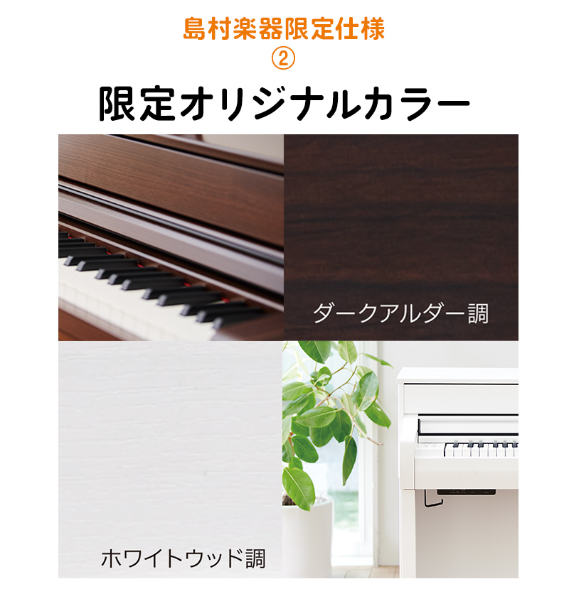 最終在庫】 YAMAHA SCLP-7450 WH 電子ピアノ 88鍵盤 木製鍵盤 ヤマハ 