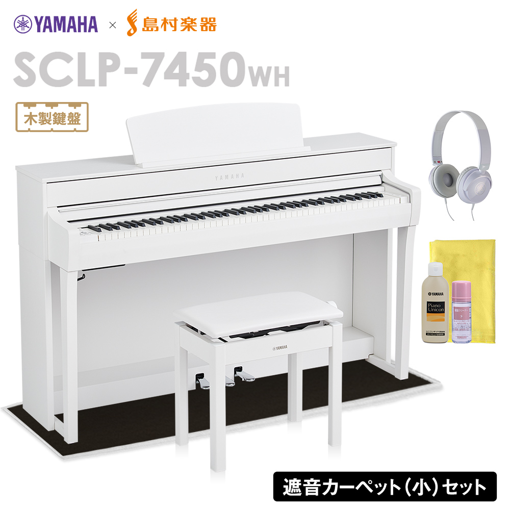 【最新モデル】電子ピアノ 88鍵盤 木製　ブラックhttpsitem