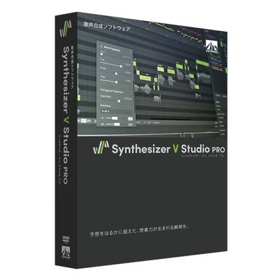 AH-Software Synthesizer V Studio Pro 歌声合成ソフトウェア ボーカルエディター SAHS-40184