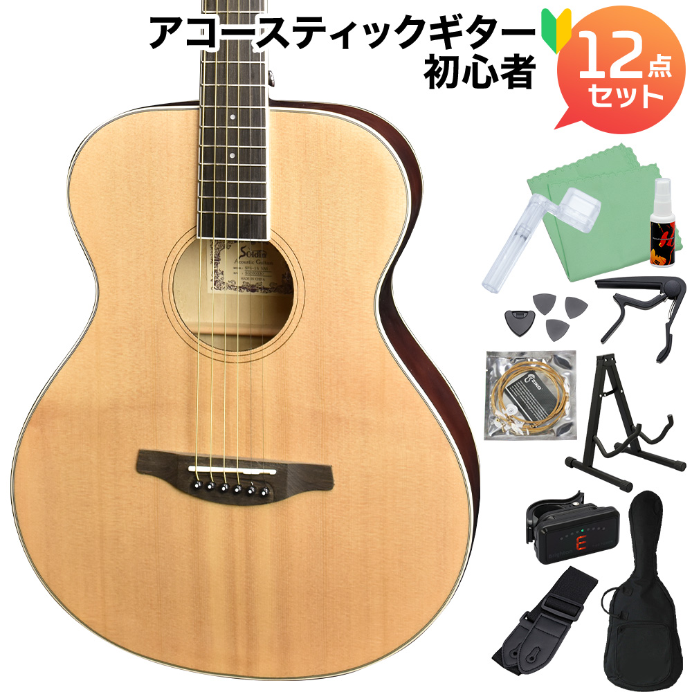 MILES2000 アコギ アコースティックギター ギターよろしくお願いします