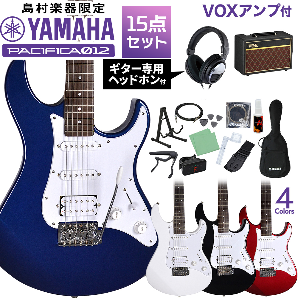 YAMAHA PACIFICA012 初心者15点セット 【エレキギター用ヘッドフォン +