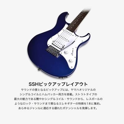 YAMAHA PACIFICA012 初心者15点セット 【エレキギター用ヘッドフォン +