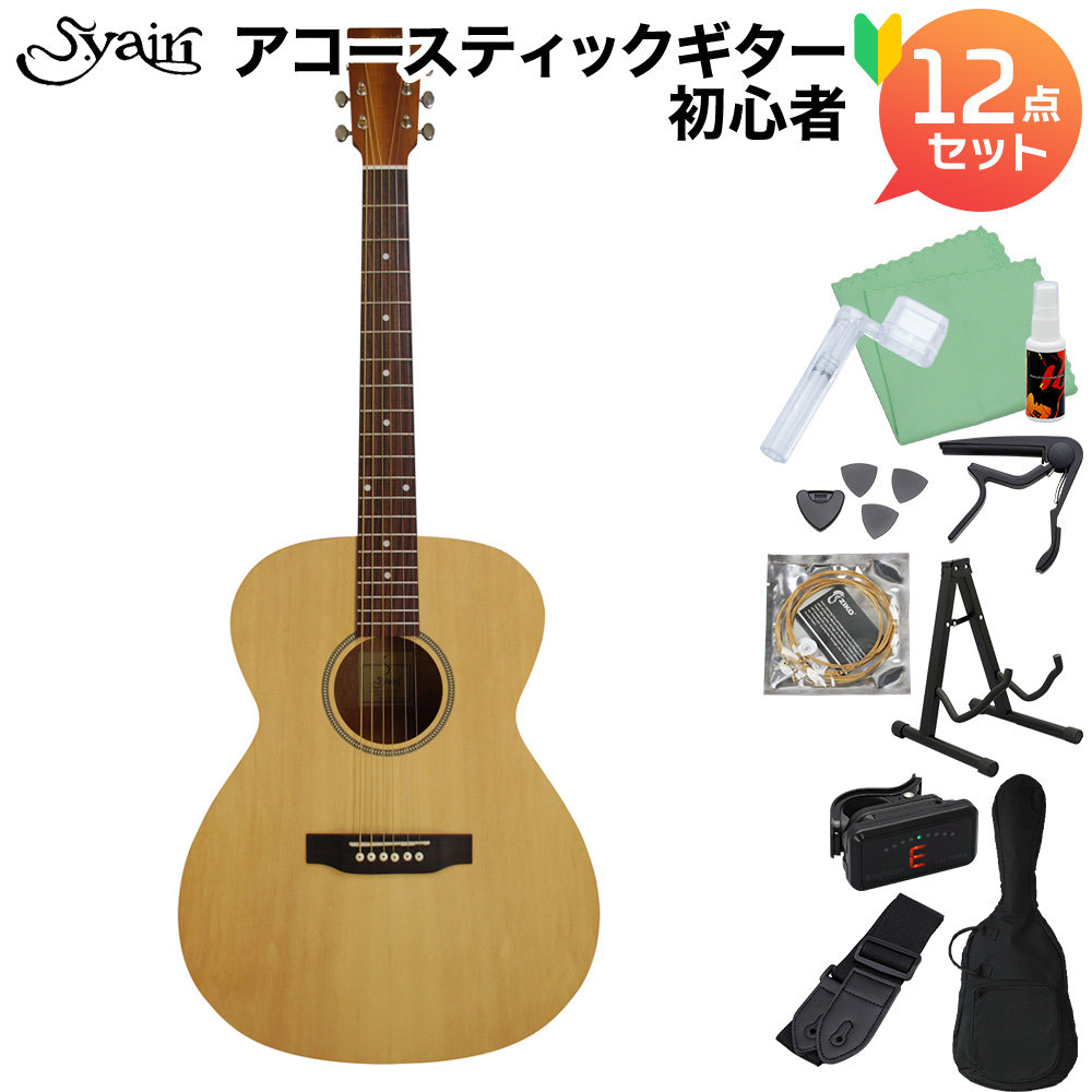 S.Yairi YF-04/NTL Natural アコースティックギター初心者12点セット フォークギター Limited Series 【Sヤイリ】  - 島村楽器オンラインストア