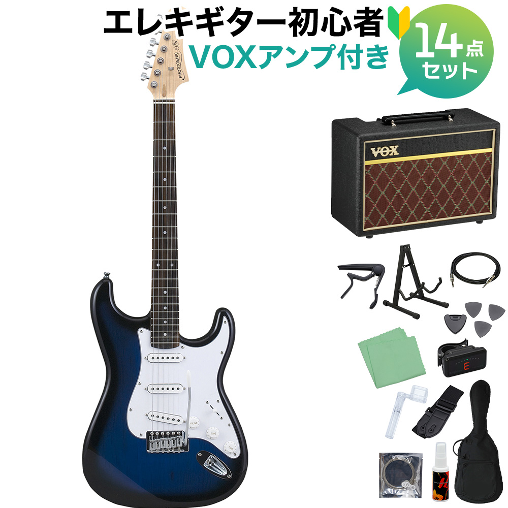 Photogenic ST-180 BLS エレキギター 初心者14点セット【VOXアンプ付き 