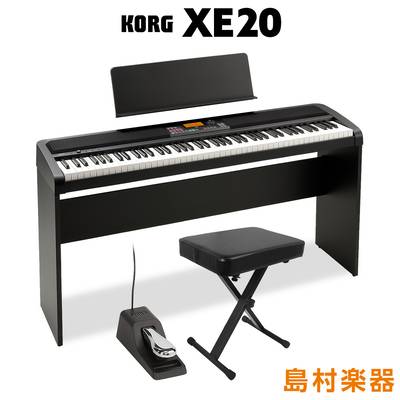 KORG XE20 専用スタンド・イスセット 電子ピアノ 88鍵盤 【コルグ】