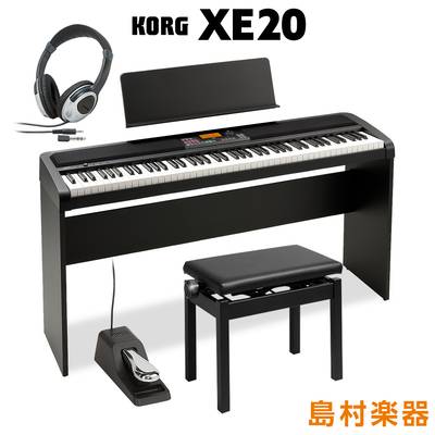 KORG XE20 専用スタンド・高低自在イス・ヘッドホンセット 電子ピアノ 88鍵盤 【コルグ】
