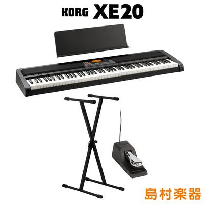 KORG XE20 X型スタンドセット 電子ピアノ 88鍵盤 コルグ 