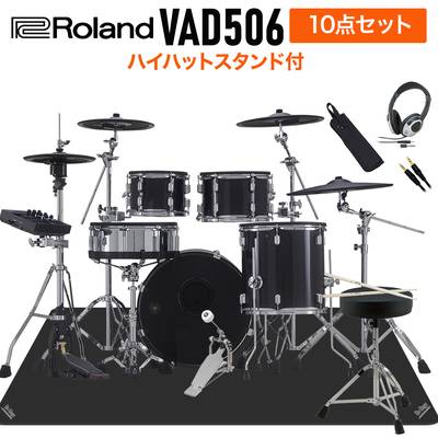 【値下げ】 Roland VAD506 ハイハットスタンド付き10点セット