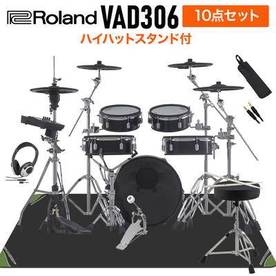 Roland VAD306 ハイハットスタンド付き10点セット 電子ドラム セット バスドラム18インチ 【ローランド VAD Vdrums Acoustic Design】