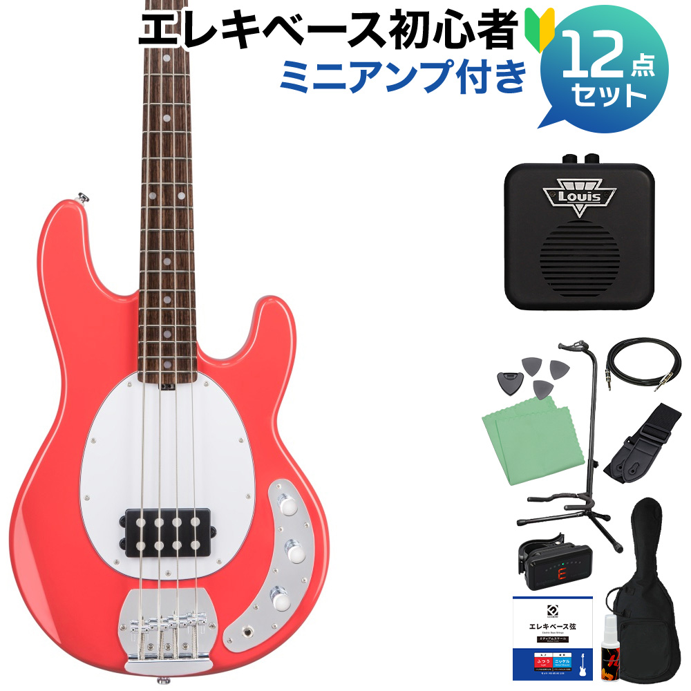 STERLING by Musicman STINGRAY RAY4 FRD ベース 初心者12点セット