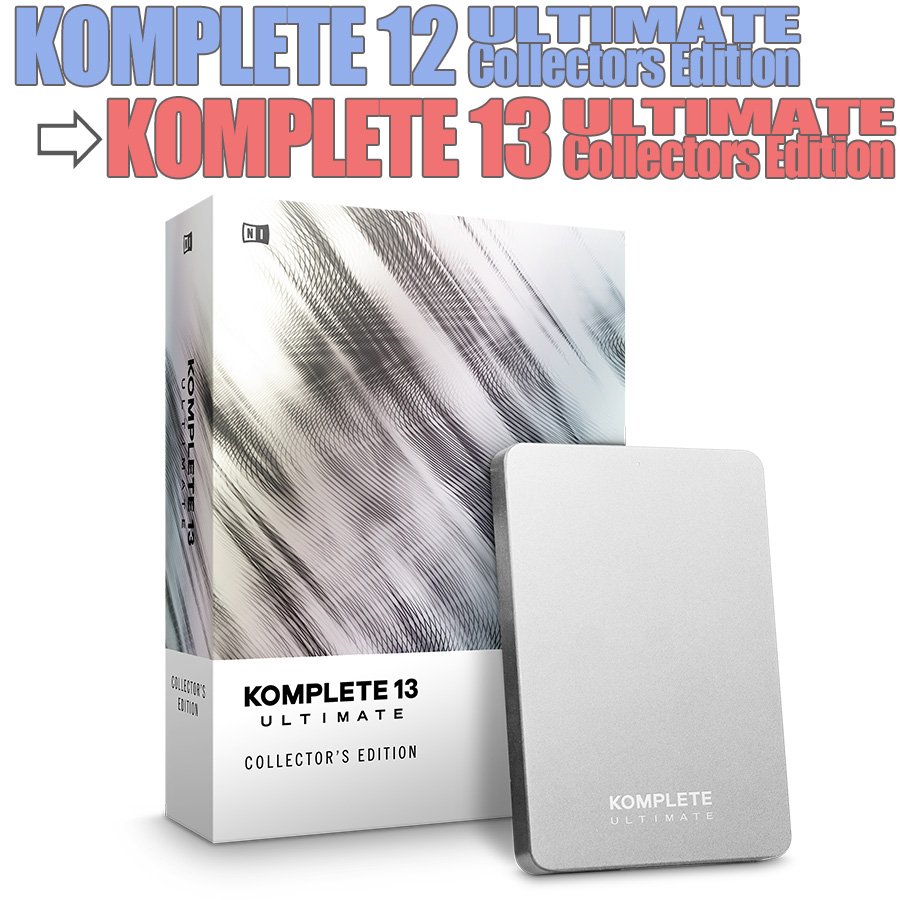 Native Instruments（NI) KOMPLETE13 ULTIMATE Collector's Edition アップデート版 【ネイティブインストゥルメンツ】
