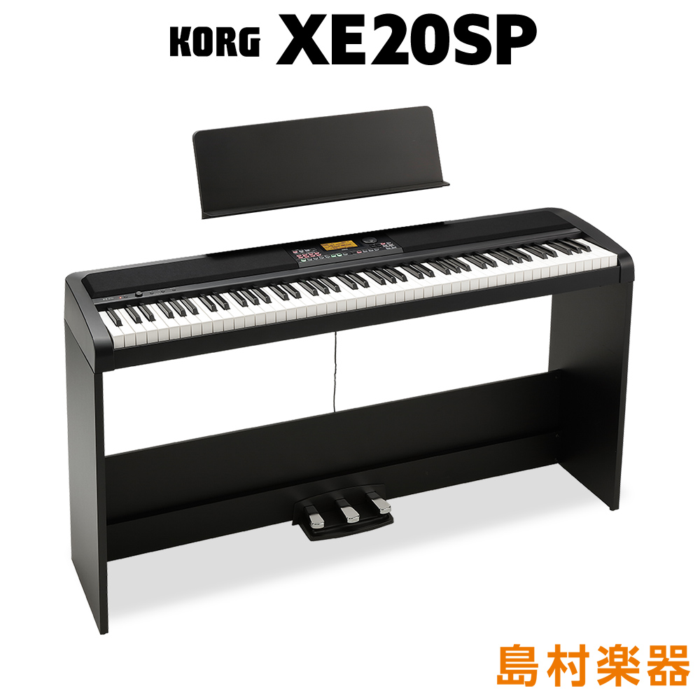 KORG XE20SP 電子ピアノ 88鍵盤 【コルグ】
