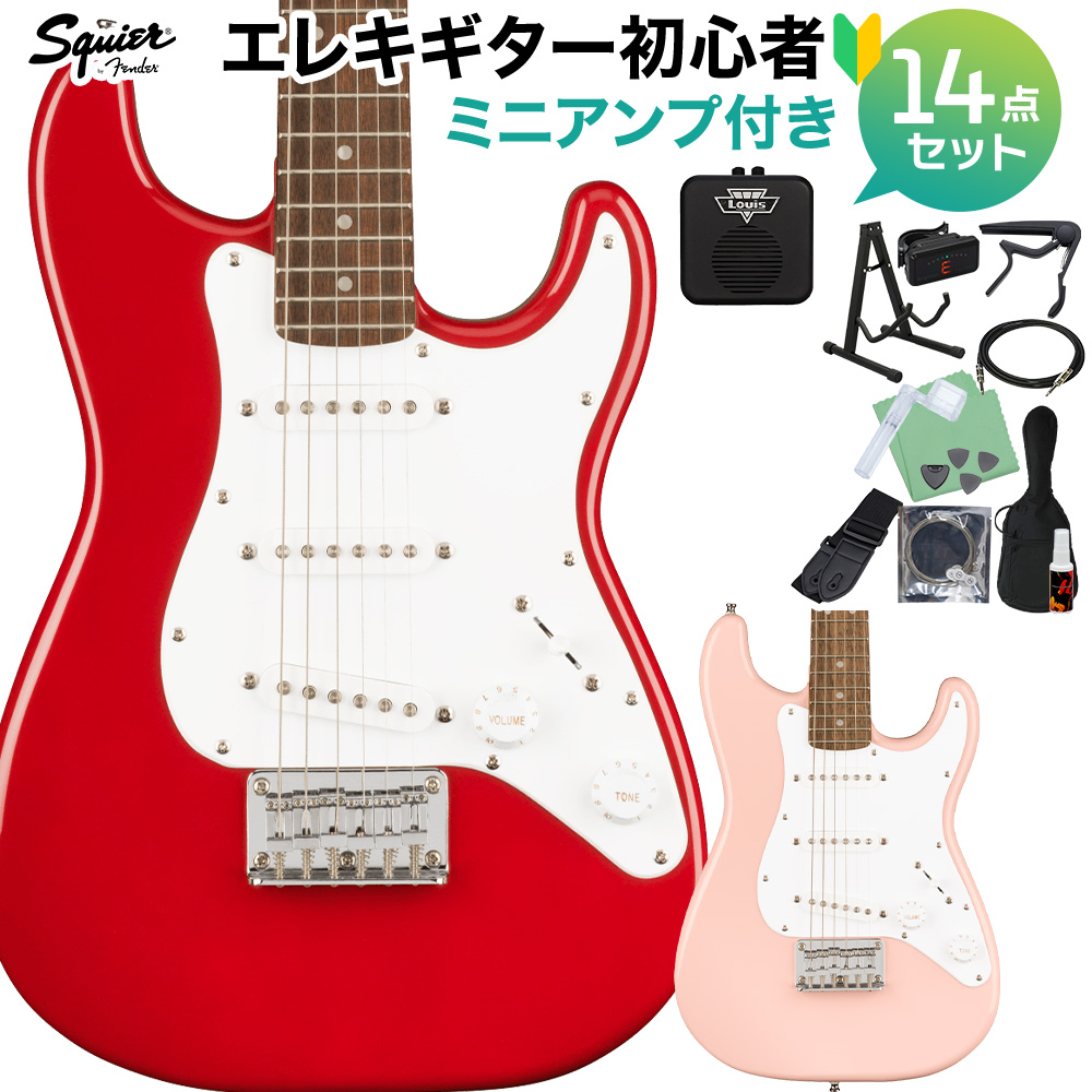 Squier by Fender Mini Stratocaster エレキギター初心者14点セット 