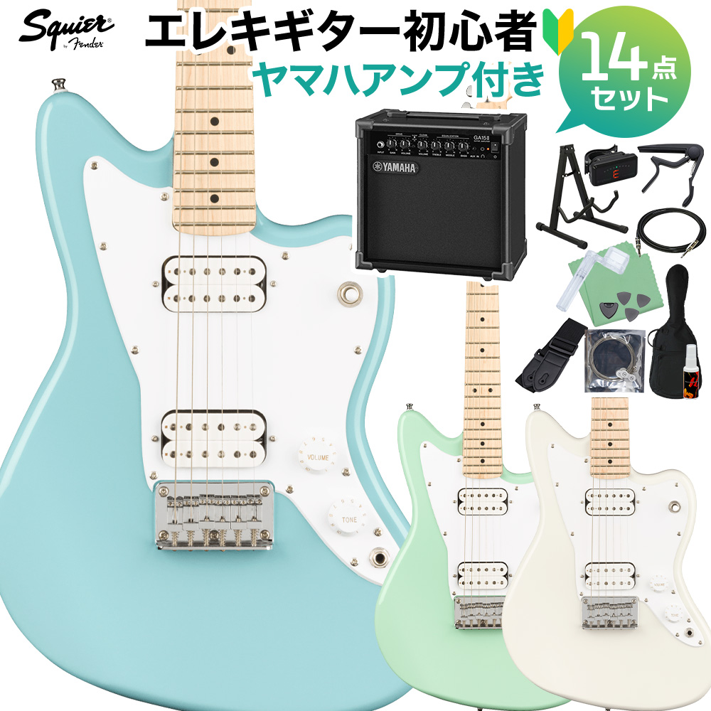Squier by Fender Mini Jazzmaster HH エレキギター初心者14点セット ...