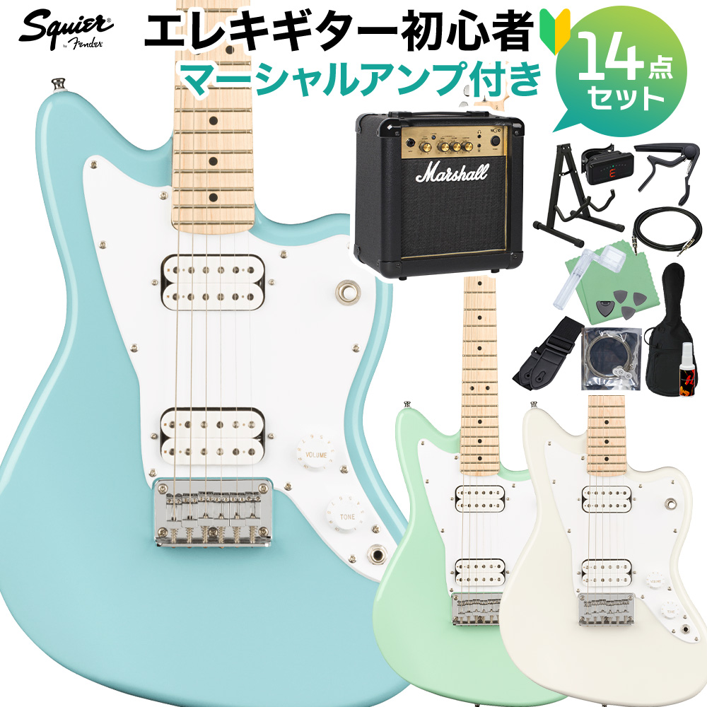 Squier by Fender Mini Jazzmaster HH エレキギター初心者14点セット