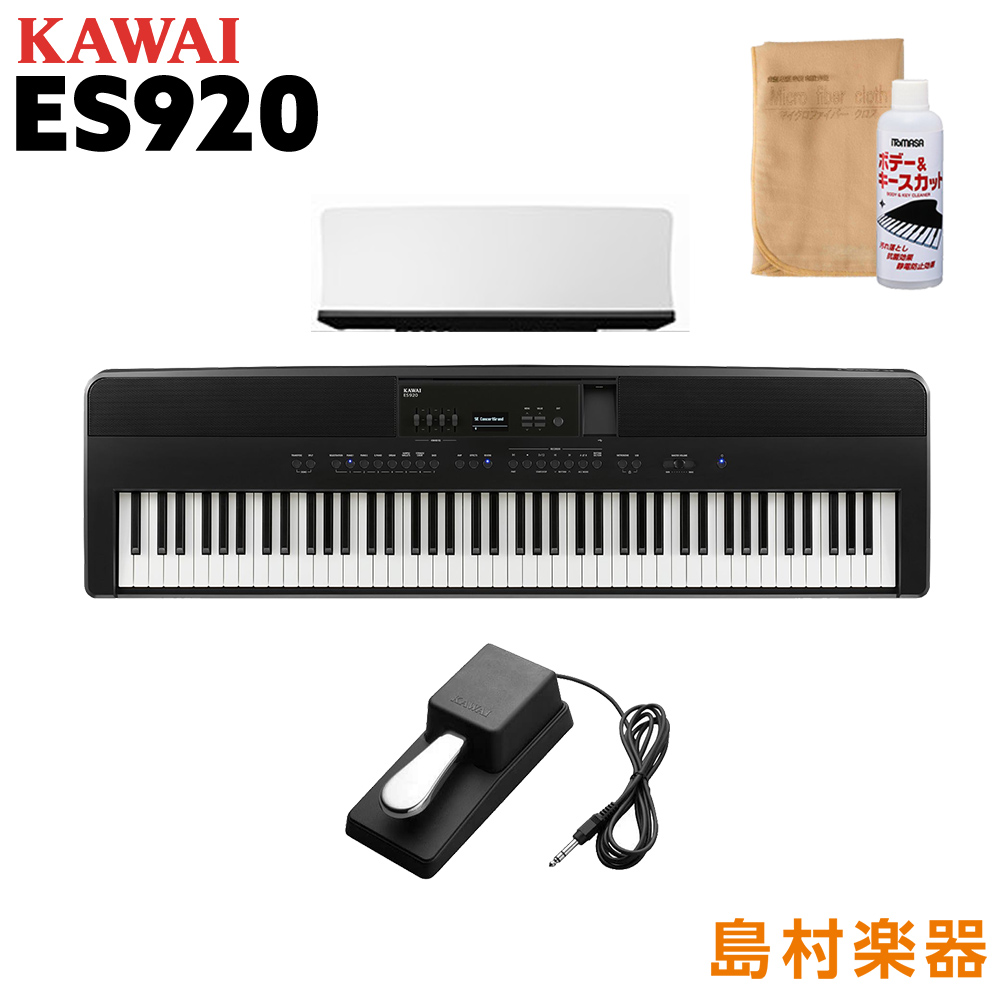 KAWAI ES920B 電子ピアノ 88鍵盤 【 カワイ ES920 】 | 島村楽器 ...